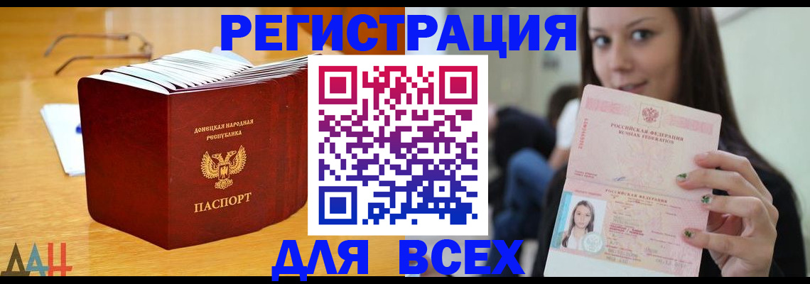 найти адрес прописки в Сальске